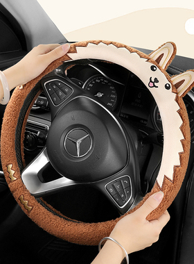 冬季卡通兔毛绒盛昊s8ID6A2V6福豆F3proU1老头乐电动四轮方向盘套