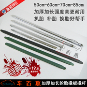 Kit de réparation vélo - Ref 2314144 Image 17