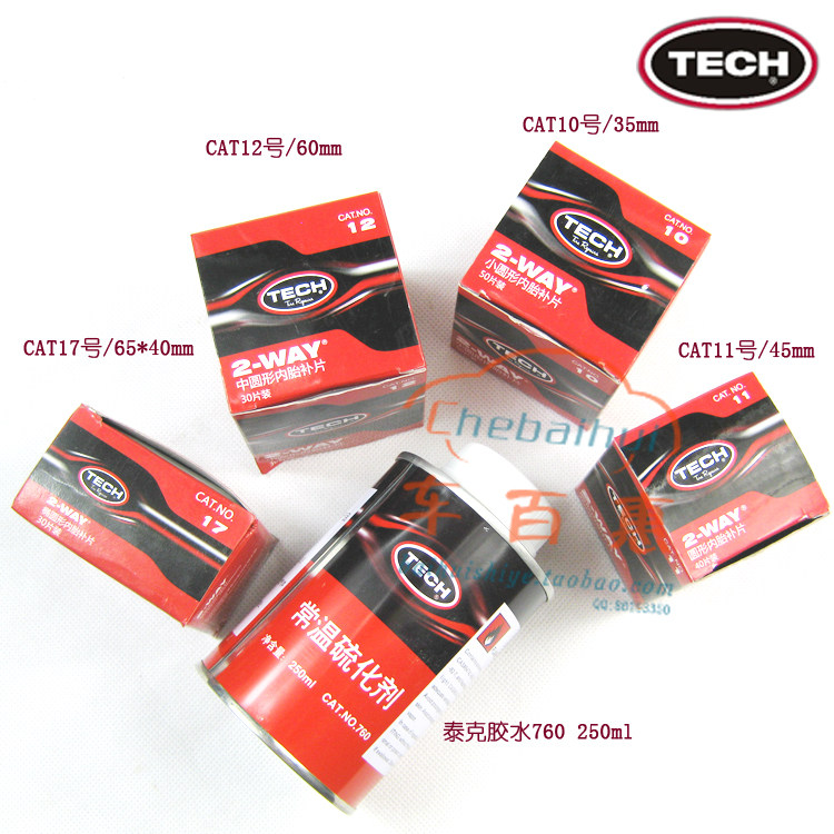 Kit de réparation vélo - Ref 2314144 Image 3