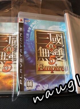 PS3 PS2 PS4 PS5 WIIXBOX switch 用透明袋 防尘袋 保护袋 包装袋