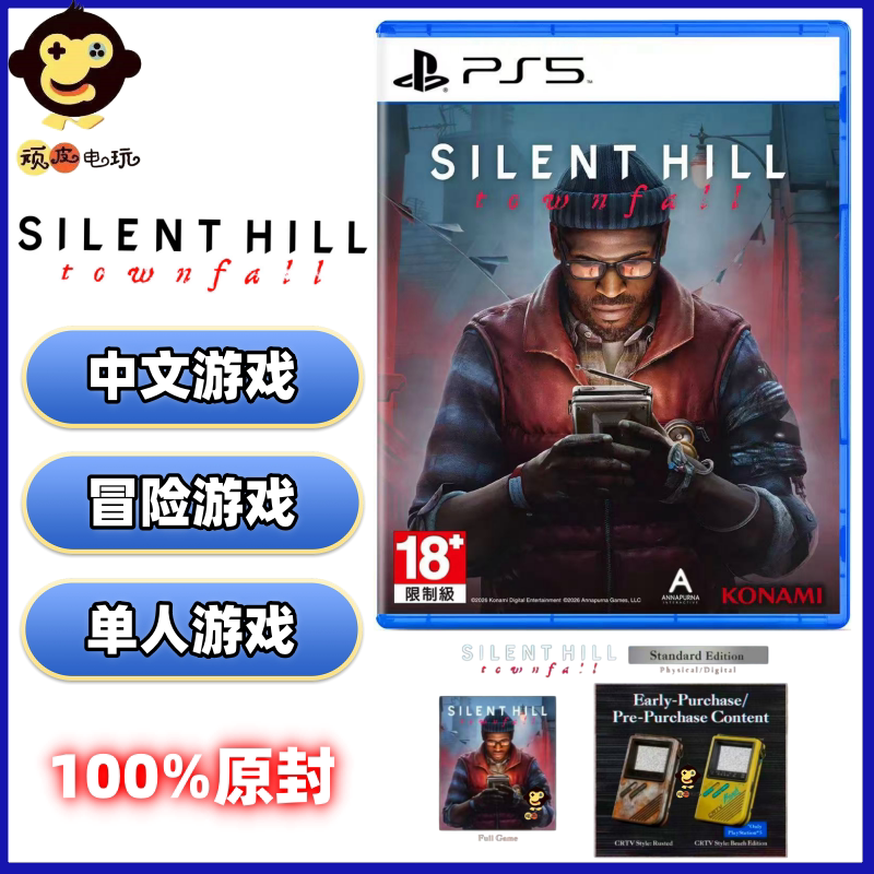 索尼PS5游戏 寂静岭f Silent Hill f  港版中文 原封 首发特典版