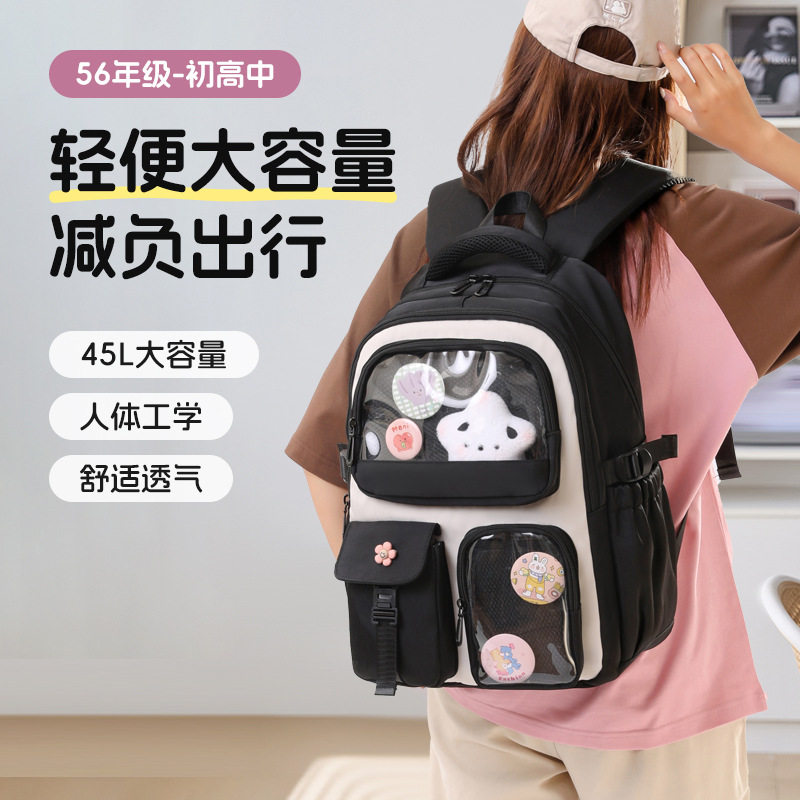 高颜值书包初中女生小学生可爱甜美多巴胺背包大容量双肩包高中生
