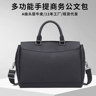 跨境头层牛皮男式 商务公文包 手提包大容量15寸电脑包出差真皮男士