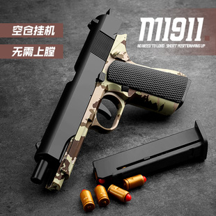 儿童自动回膛抛壳连发玩具空挂反吹1911软弹枪仿真格洛克男孩手抢