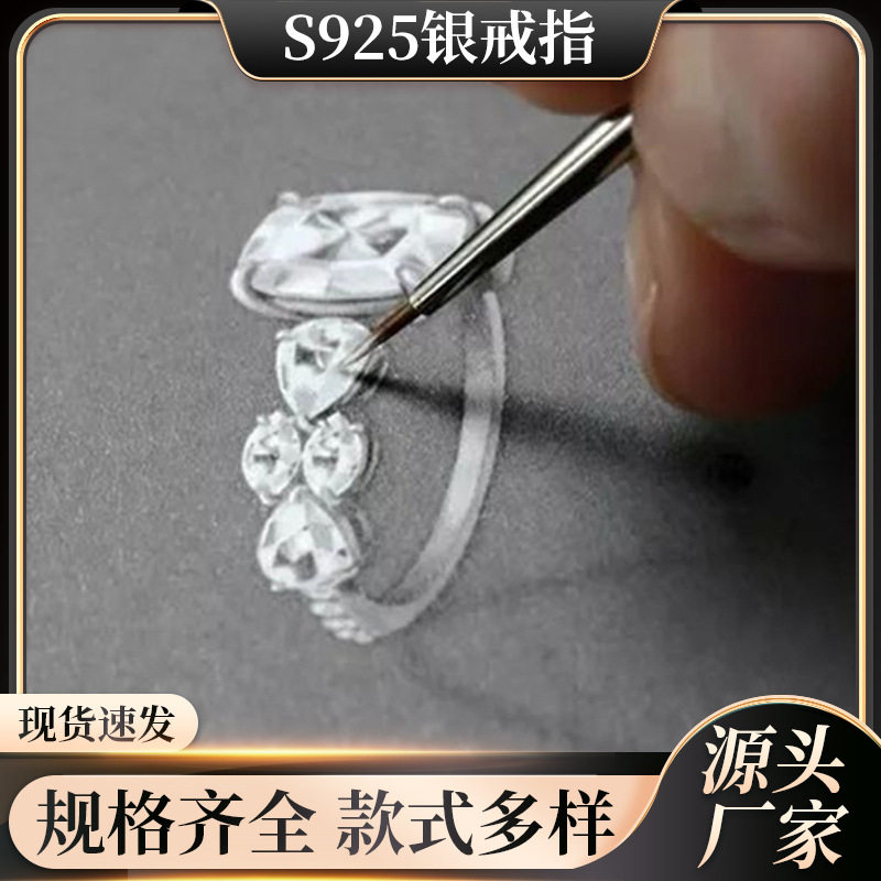 S925纯银首饰定制项链耳环戒指手链发饰品订制小批量大加价格从优