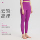 无尴尬线塑形提臀瑜伽裤 女 紧身弹力高腰九分瑜伽蜜桃臀运动健身裤