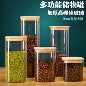 玻璃储物罐方形木盖茶叶罐防潮防虫方型罐杂粮咖啡玻璃密封罐
