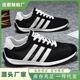 韩版 新款 网面透气运动休闲跑步鞋 工作软底轻便时尚 夏季 阿甘鞋 男鞋