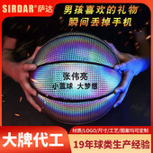 跨境反光篮球7号定制炫酷pu夜光发光网红儿童篮球礼盒刻字