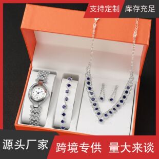 时尚镶钻满天星阿拉伯数字刻度女士手表蓝宝石水钻饰品套装