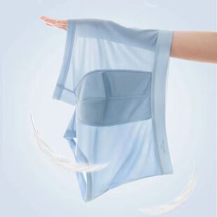 冰丝内裤男士夏超薄透气抑菌中青年男人男款四角裤头货源