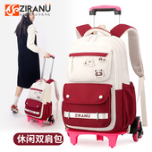 自然鱼新款 中学生拉杆书包可爬楼学生双肩包女大容量减负休闲背包