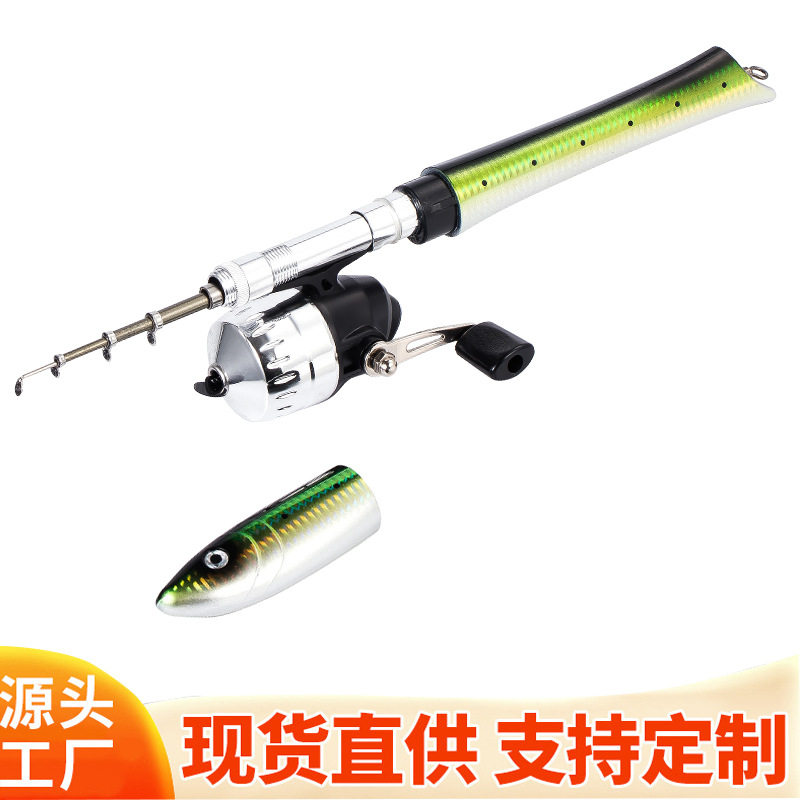 美渔鱼形便携式迷你钓鱼竿短小方便欧美超市爆品源头鱼竿MY-YF9,户外/登山/野营/旅行用品,传统钓竿/炮竿,淘宝优惠券,粉丝福利购,淘宝优惠卷