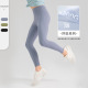 云感亲肤运动舞蹈训练跑步健身裤 呼吸系列女童夏季 透气高弹瑜伽裤