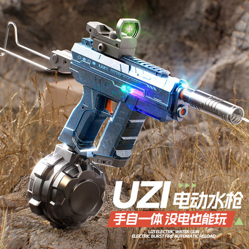 跨境uzi电动连发自吸水抢手自一体双模式喷水枪儿童沙滩戏水玩具