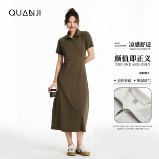 POLO裙女裝 長裙夏季 新款 小涼風短袖 顯瘦收腰超薄舒適涼感長裙 修身