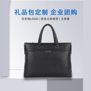 新款工文包真皮男通勤大容量男款手提包防水14寸笔记本商务电脑包