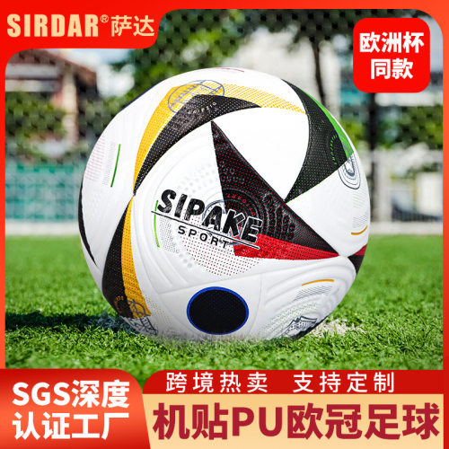 足球5号跨境欧洲杯赛事PU耐磨英超足球耐磨中考训练机贴足球