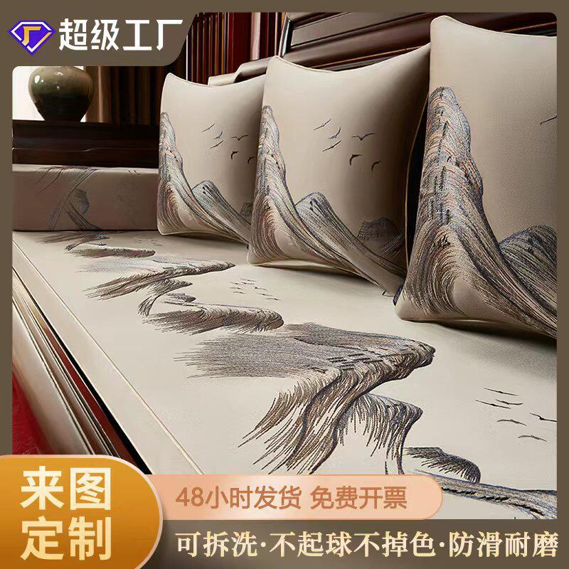 新中式刺绣红木沙发垫高档绸缎面料座垫实木罗汉床专用垫沙发坐垫
