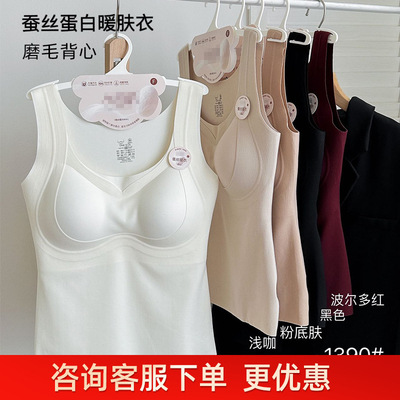 女士小云肌长款无痕一体式背心全固定杯蚕丝蛋白暖肤衣1390美背