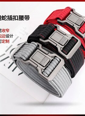新款铝合金战术腰带男士执训练勤尼龙户外牛仔裤腰带休闲百搭女