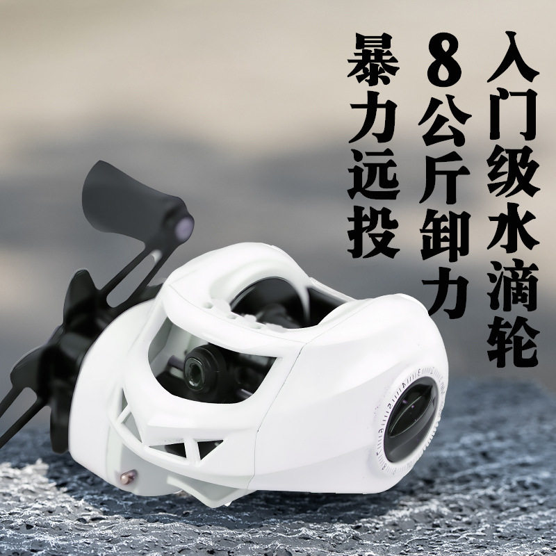 跨境金属渔轮海竿远投路亚轮渔线轮鱼具渔轮珍珠白小白泛用水滴轮