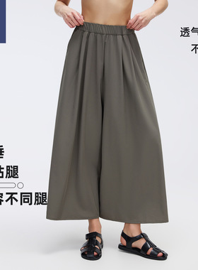 垂感宽松裤裙女春夏薄款慵懒休闲阔腿裤气质高腰瑜伽舞蹈裤D26054