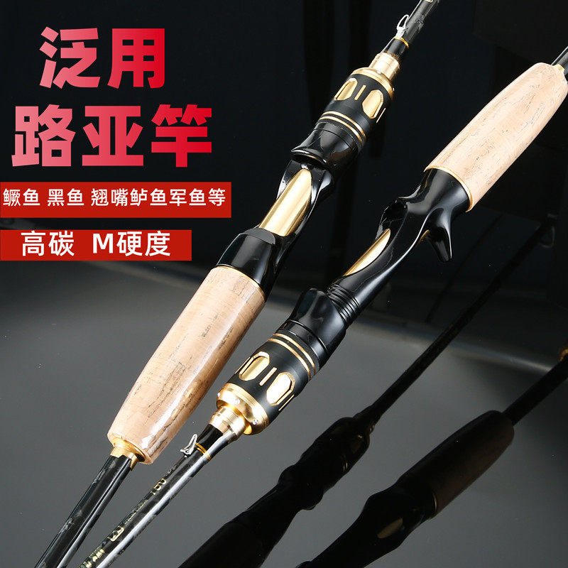 达瓦赋M路亚竿远投直柄枪柄碳素海竿淡水打黑鱼鲈鱼翘嘴马口路亚,户外/登山/野营/旅行用品,传统钓竿/炮竿,淘宝优惠券,粉丝福利购,淘宝优惠卷