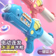 儿童卡通冰淇淋电动连发水枪大容量自动吸水沙滩戏水男女孩玩具