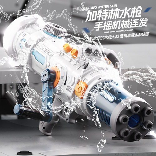 跨境儿童加特林水枪大容量手摇式机械连发成人户外打水仗玩具