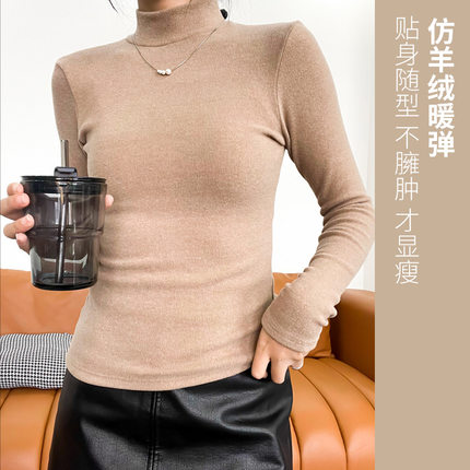 Q仿羊绒中领半高领加绒磨毛内搭打底衫女秋冬打底衣服修身长袖