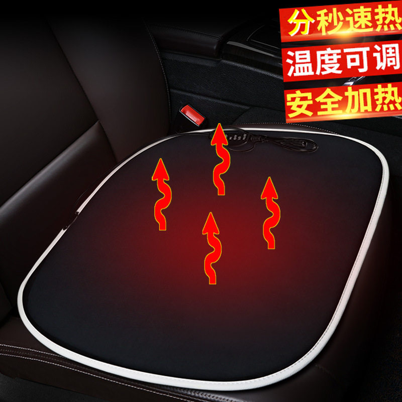 跨境卡通娃娃款加热垫汽车坐垫方垫三件套内饰用品新冬季座垫