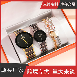爱心手链套装 简约百搭情侣手表 时尚 新款