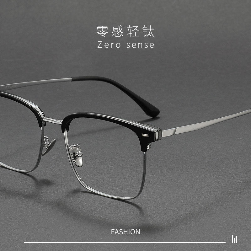 韩系理工男款半框纯钛眼睛眼镜男88138丹阳设计师款眉毛镜架,ZIPPO/瑞士军刀/眼镜,防蓝光镜,淘宝优惠券,粉丝福利购,淘宝优惠卷