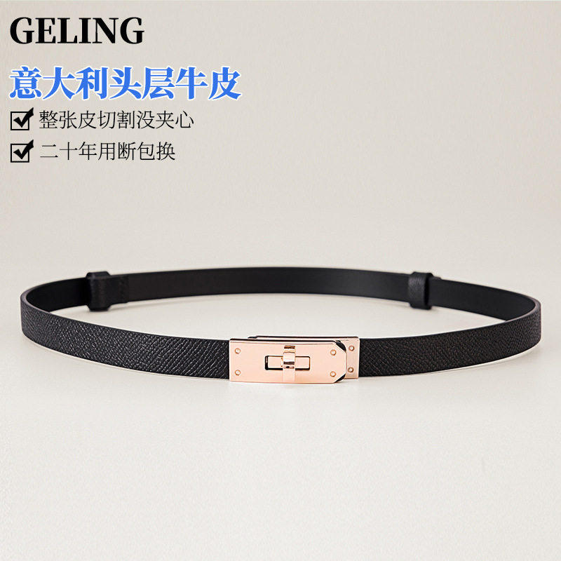 高档女士头层牛皮锁扣真皮腰带可调节细皮带女时尚百搭装饰连衣裙
