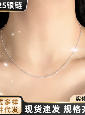 s925纯银超闪车花圆珠项链女小众ins满天星珠光锁骨链意大利素链