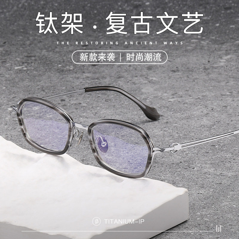 深圳新款高品质纯钛板材简约百搭时尚佩戴舒适潮款眼镜架6087,ZIPPO/瑞士军刀/眼镜,防蓝光镜,淘宝优惠券,粉丝福利购,淘宝优惠卷