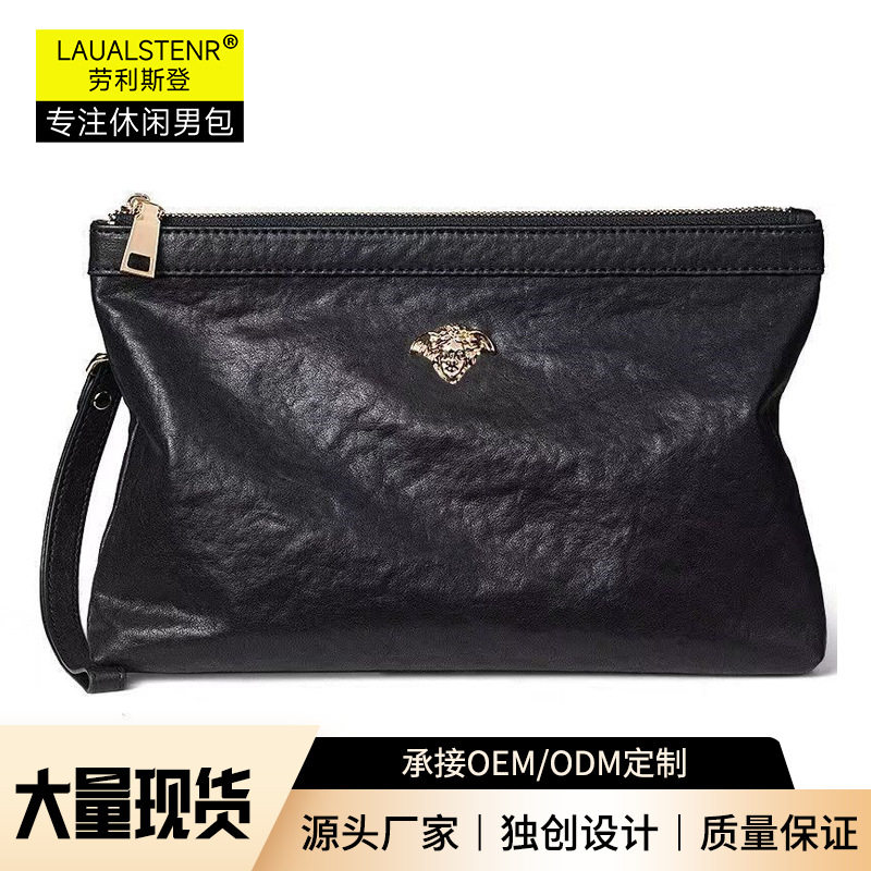 手拿包男士手包男潮流韩版时尚休闲信封包男真皮软大容量牛皮男包