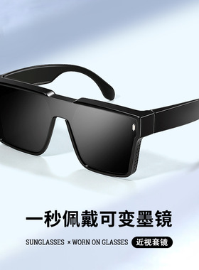 时尚太阳镜偏光男士19375经典方框防紫外线近视套镜墨镜黑色丹阳