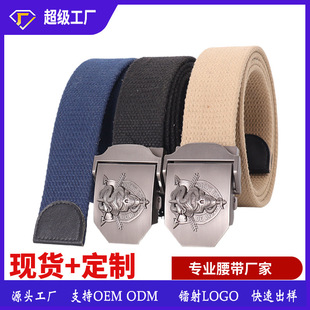 韩版帆布腰带男士学生战术金属裤腰带自动扣编织多功能