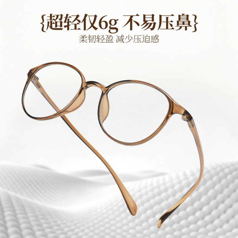 丹阳眼镜TR6818超轻小框近视眼镜框女小脸专属冷茶色镜架高度近视,ZIPPO/瑞士军刀/眼镜,防蓝光镜,淘宝优惠券,粉丝福利购,淘宝优惠卷