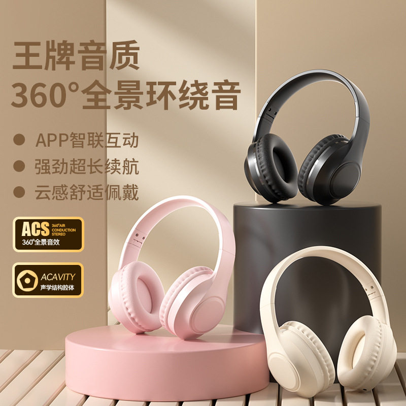 外贸新品时尚头戴式耳麦蓝牙3D重低音运动游戏长续航耳机