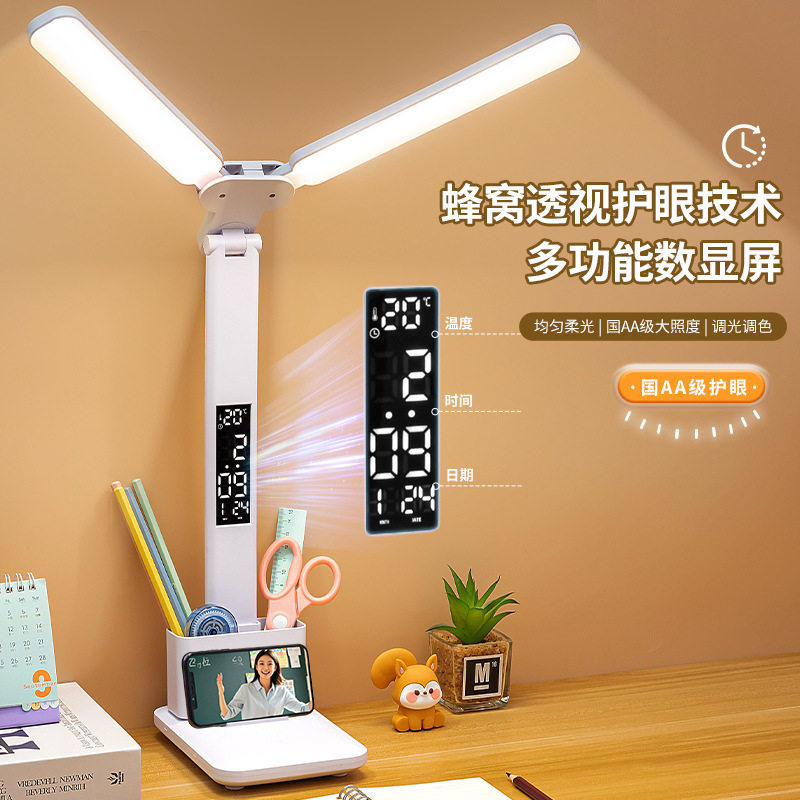 德国台灯全光谱大光面双灯头柔光护眼台灯宿舍大学生学习专用台灯