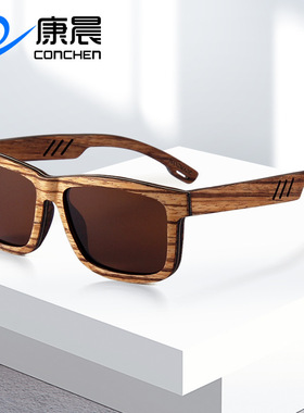 全木质夹层墨镜经典方框全木大框男开车防晒竹木偏光太阳镜