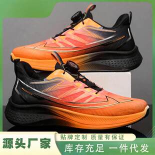 大码男鞋时尚跑步鞋旋转扣运动鞋厚底男鞋舒适轻便男式运动休闲鞋