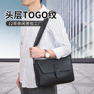 新款 单肩包 头层牛皮复古男挎包日常搭配男包真皮高级感斜挎包男式