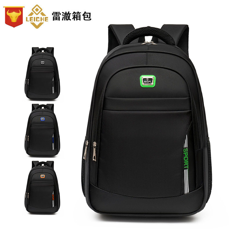 跨境商务男士背包高级感双肩电脑包15-16寸女大容量背包通勤外出