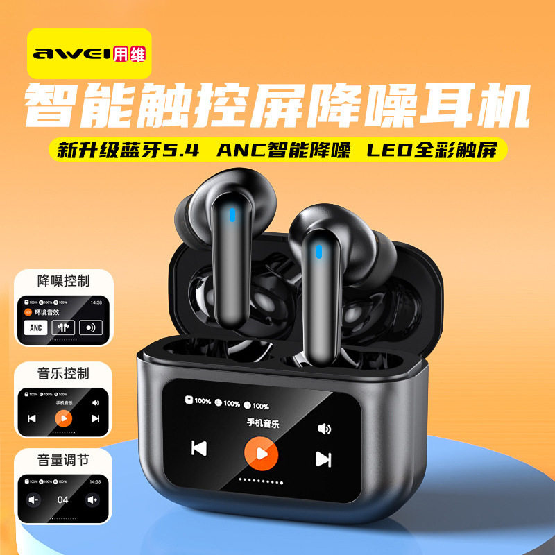 Awei/用维LED触控彩屏ANC主动降噪TWS耳机4咪蓝牙5.4无线音乐耳机