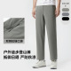 子 跑步凉感速干梭织徒步通勤裤 迪家平替户外休闲耐磨运动裤 男士