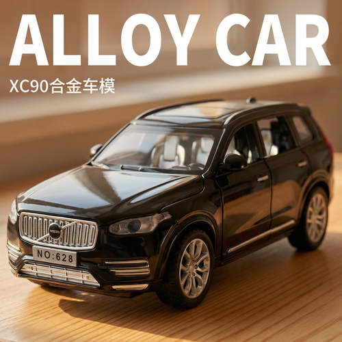 1:32沃尔沃XC90合金越野车模型回力声光餐厅抽奖礼物男孩玩具